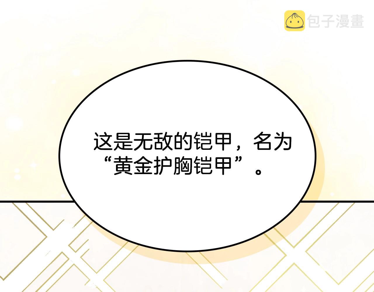 第51话12