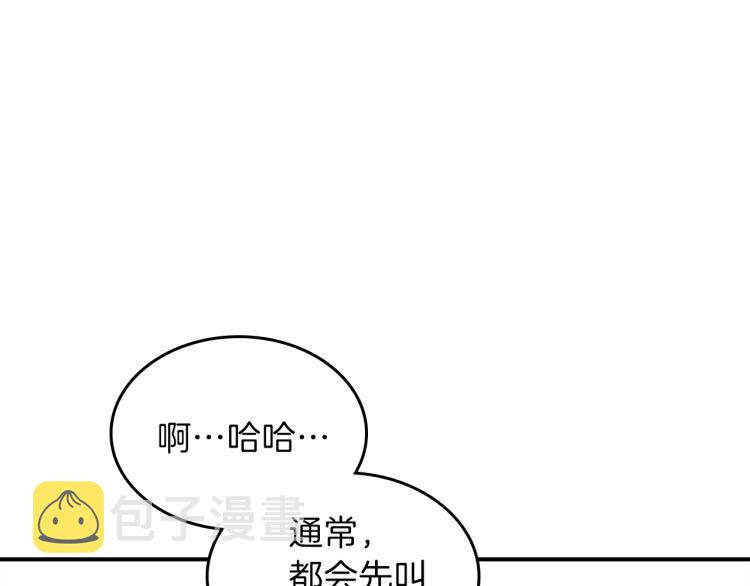 第15话 母亲的担忧80