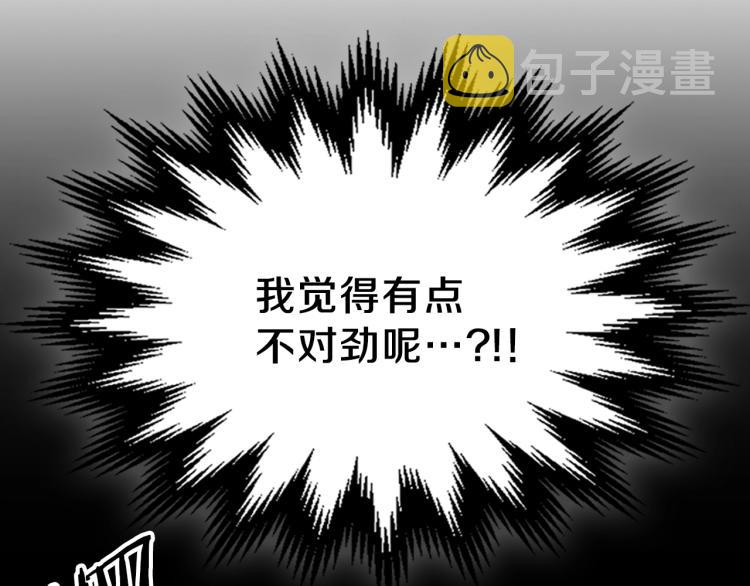 第2话 走向很奇怪139