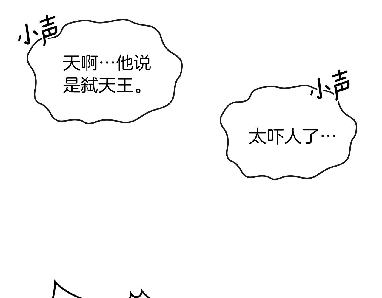 第46话 真实身份181