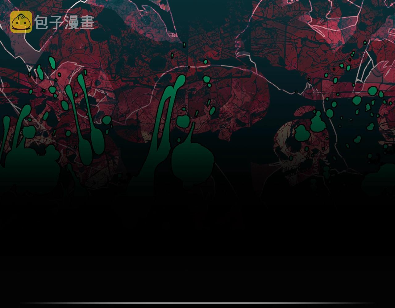 第39话 剧情怪起来了！127