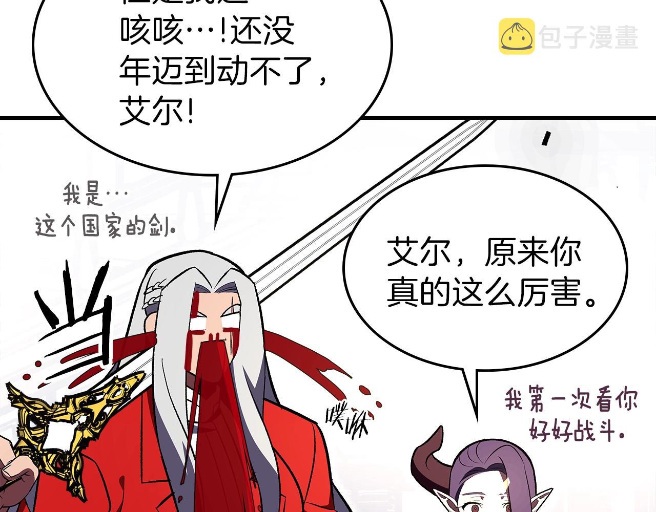 第63话 反击！噬天王！186
