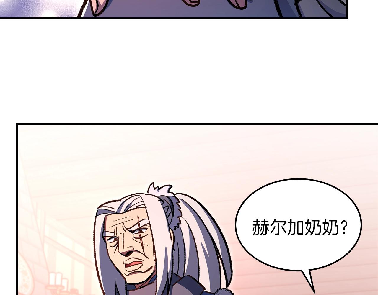 第31话 我需要你119