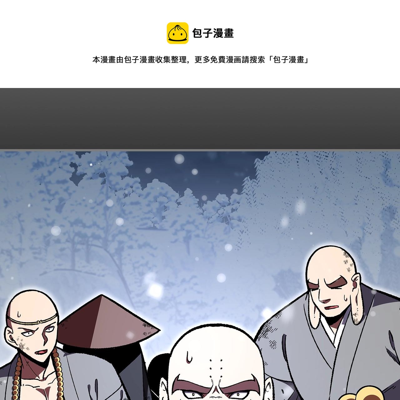 第40话 天王登场132