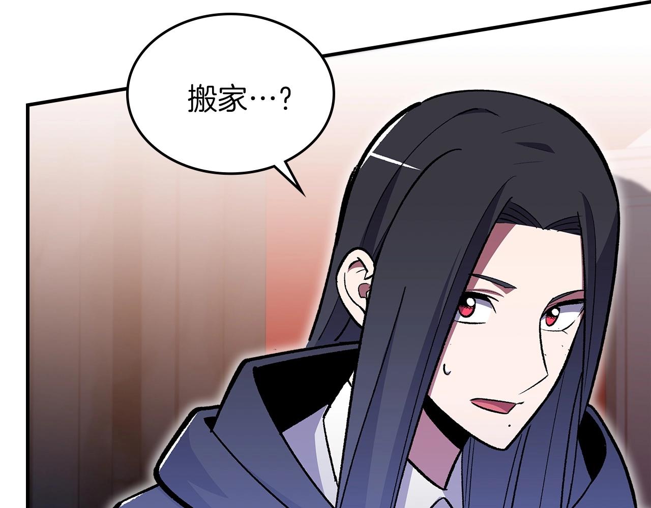 第46话 真实身份76