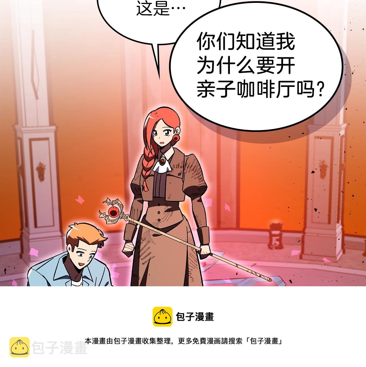 第42话 爆发100