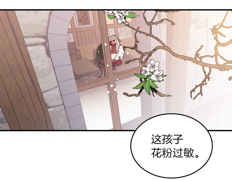 第7话 辛苦了47