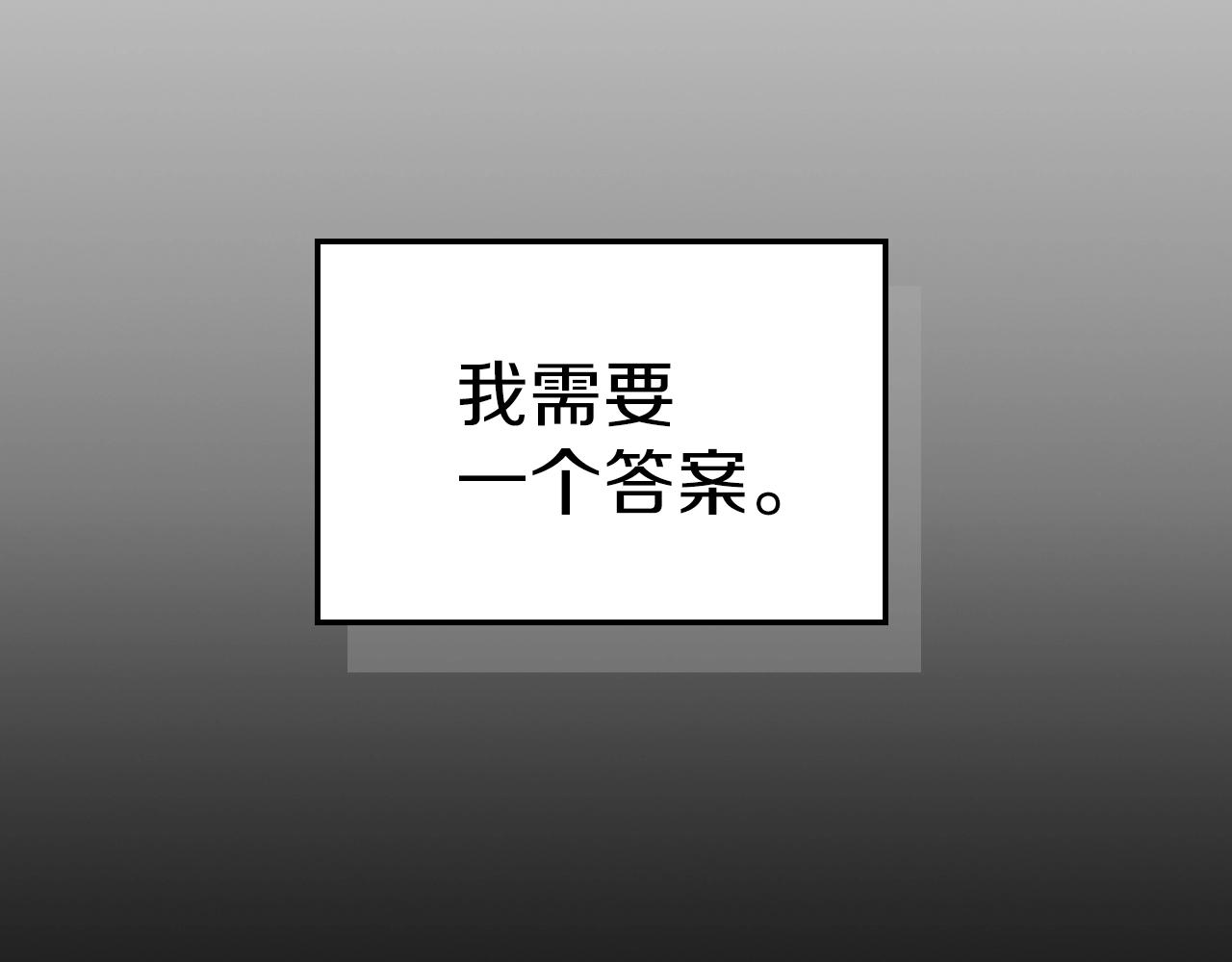 第44话 我拒绝199