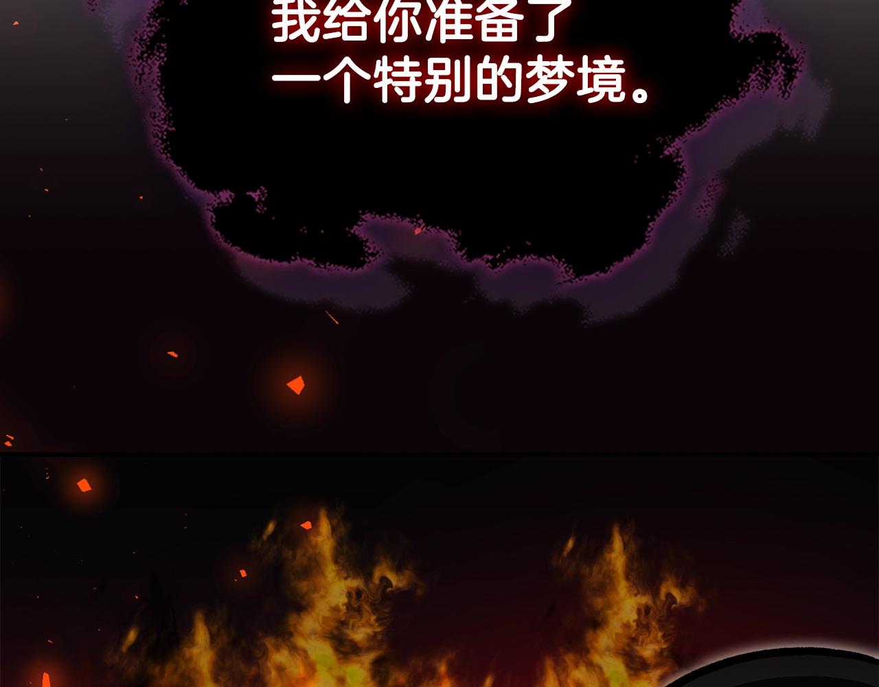 第59话 靠你了宝贝！239