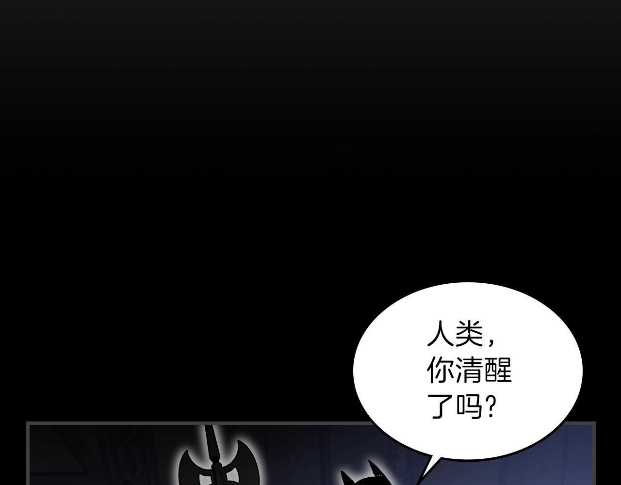 第49话 关心的人101