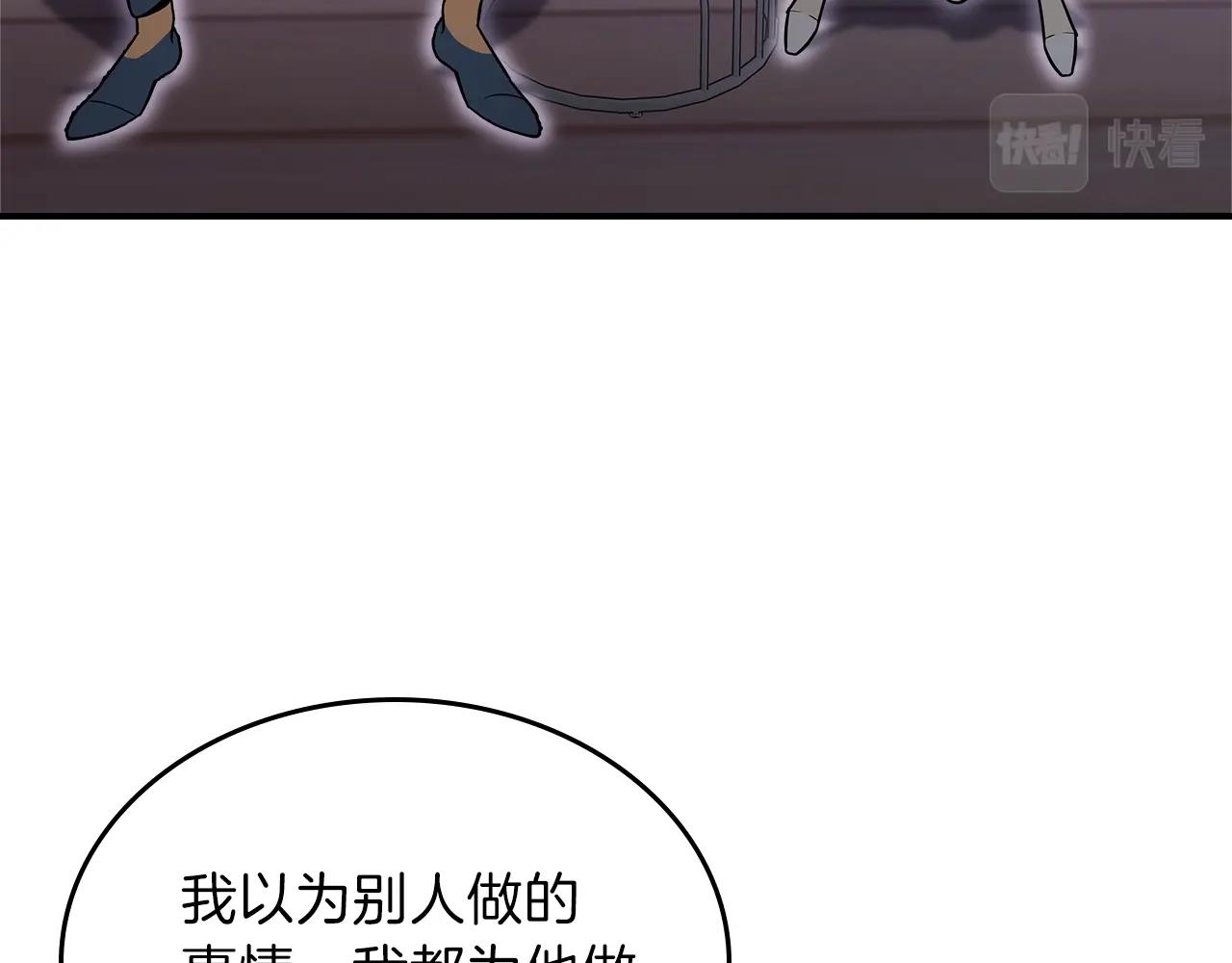 第20话 小小勇士的成长34