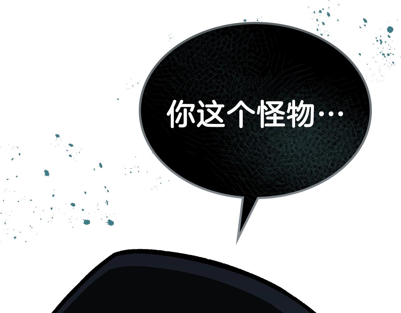 第59话 靠你了宝贝！253