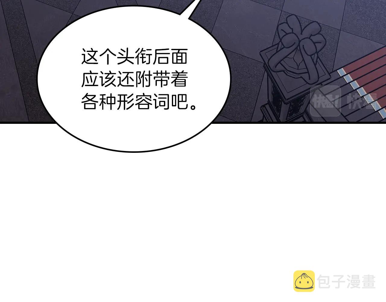 第44话 我拒绝24