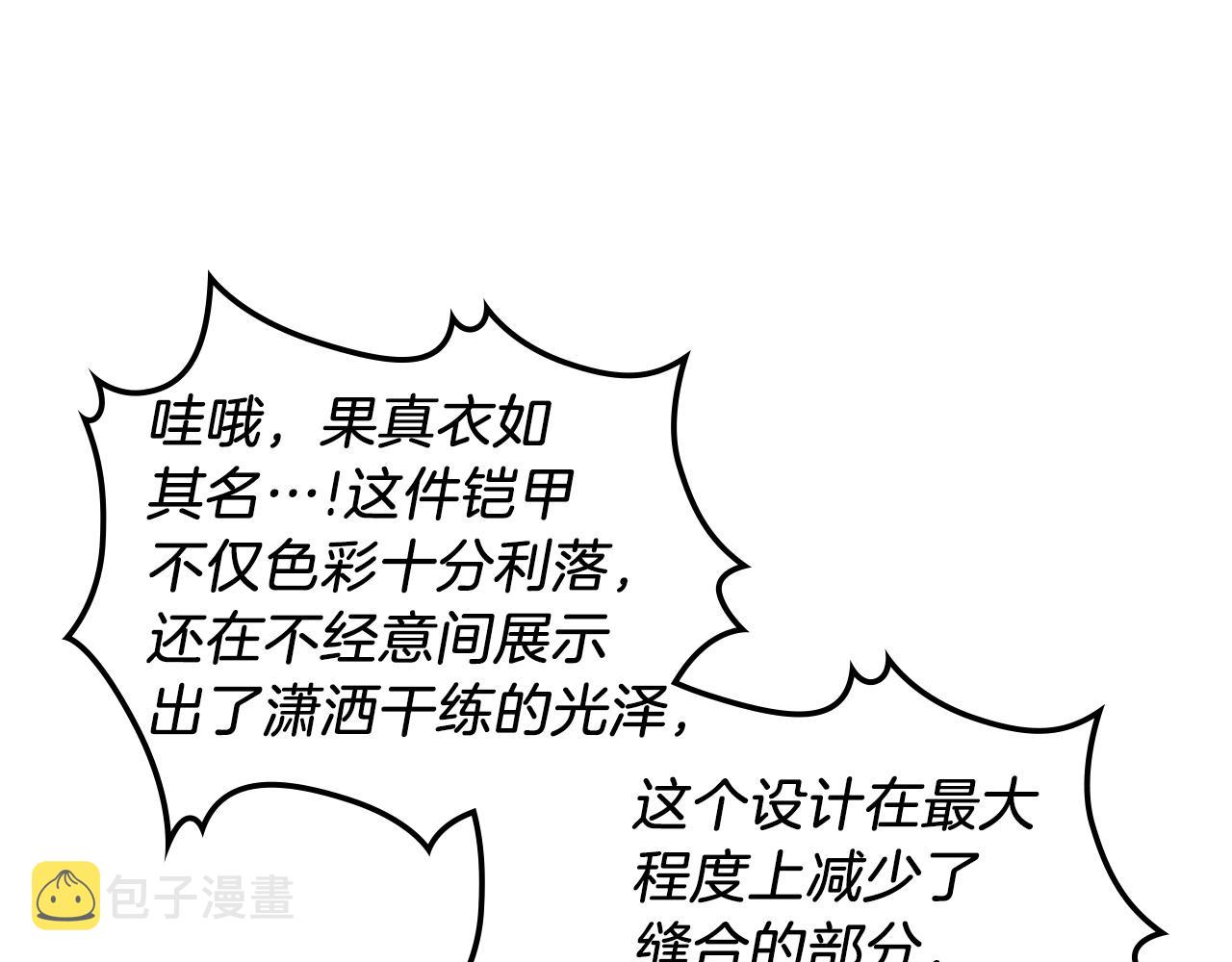 第51话17
