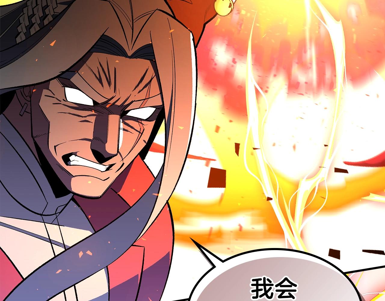 第61话 统统住手！197