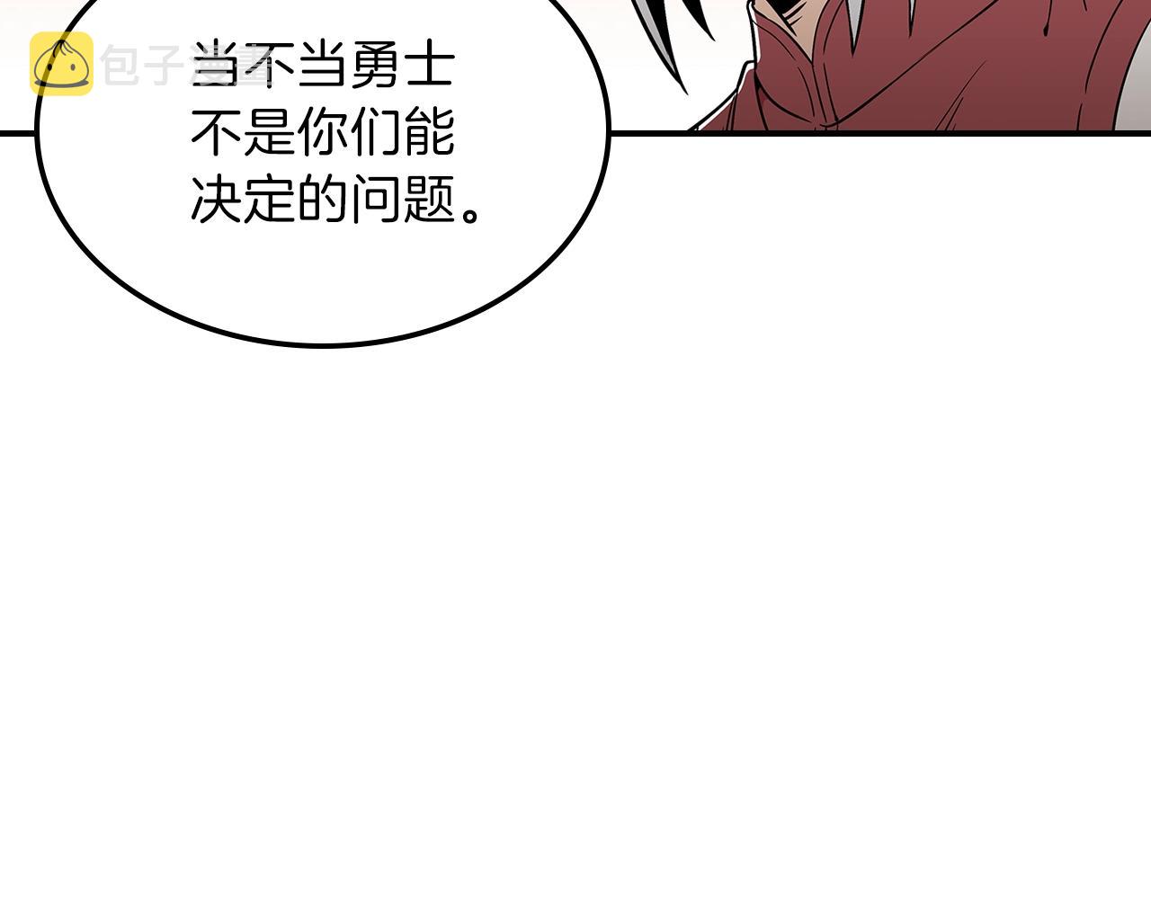 第14话 迪诺说话啦！169