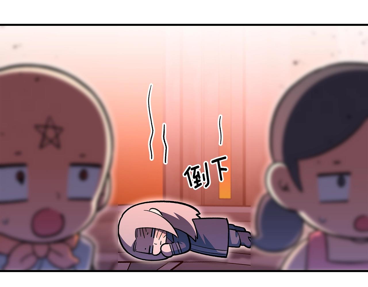 第42话 爆发53