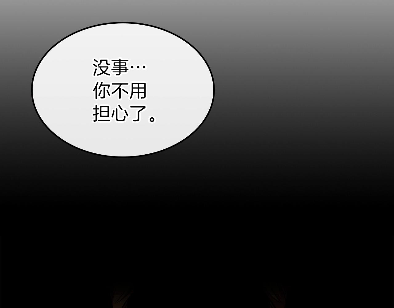 第46话 真实身份55