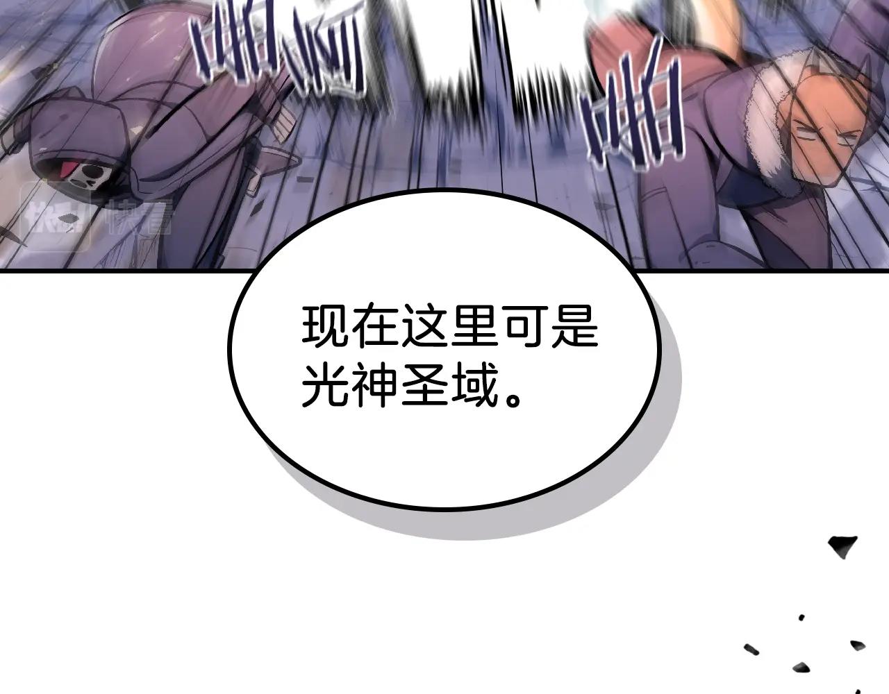第25话 神器登场！177