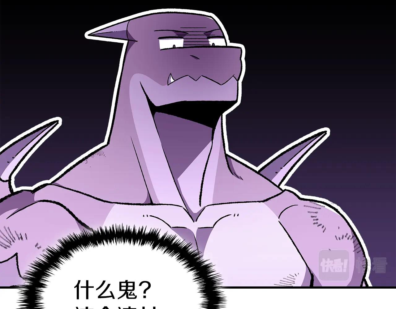 第31话 我需要你61