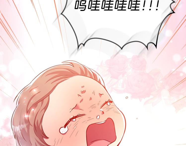 第17话 你怎麽能这麽凶！131