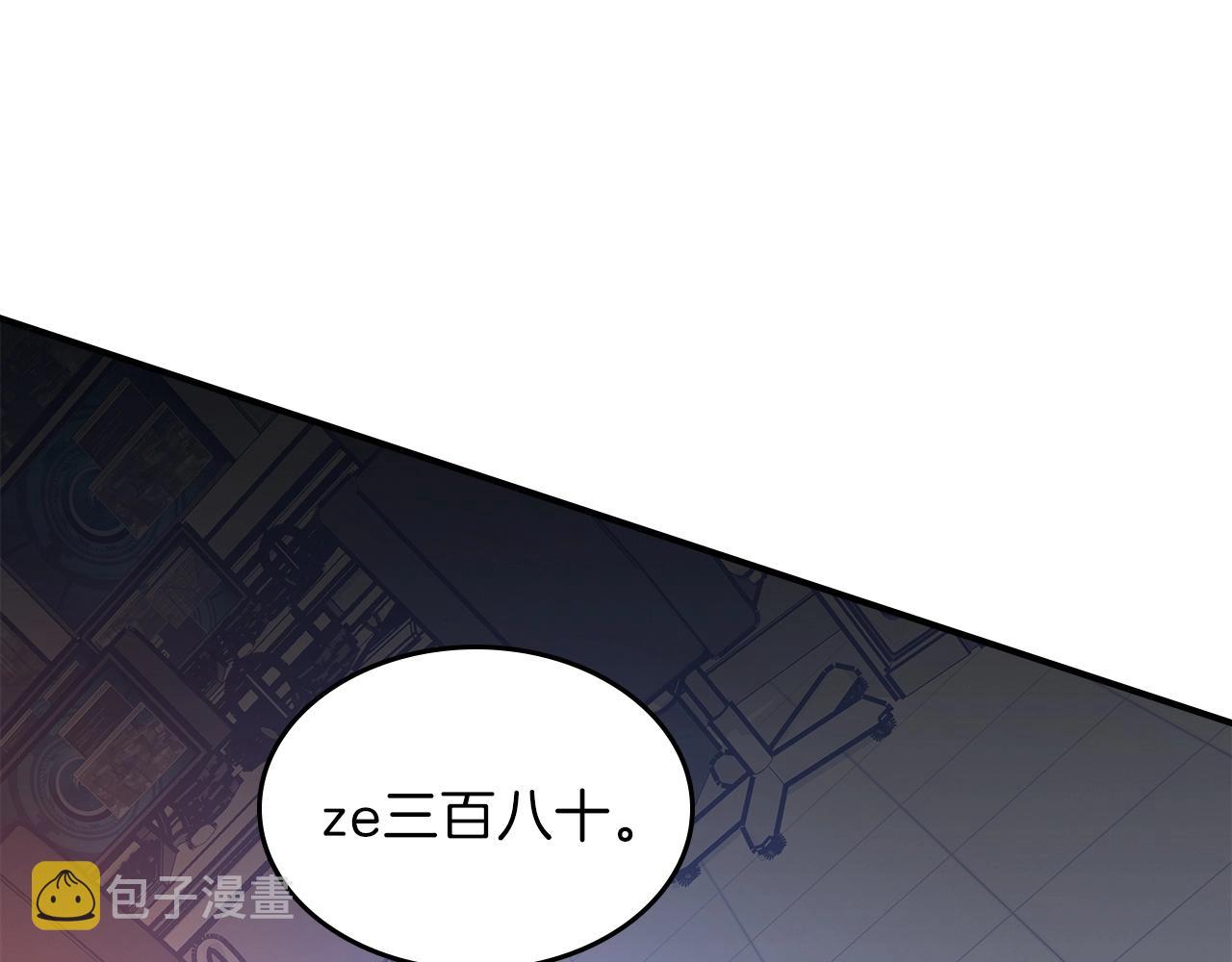 第57话 朋友！207