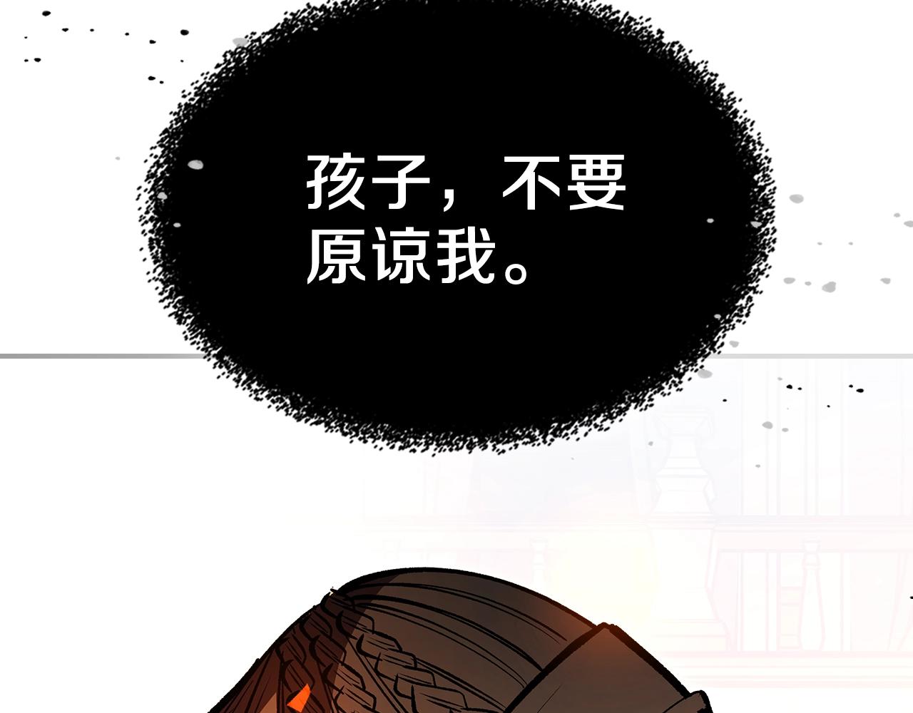 第61话 统统住手！104