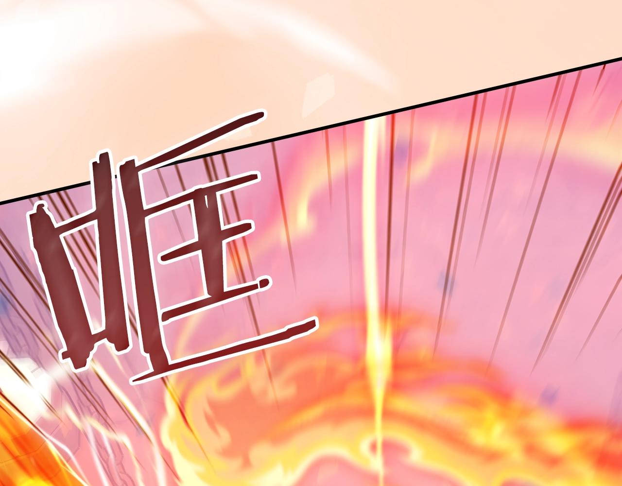 第36话 火力全开！154