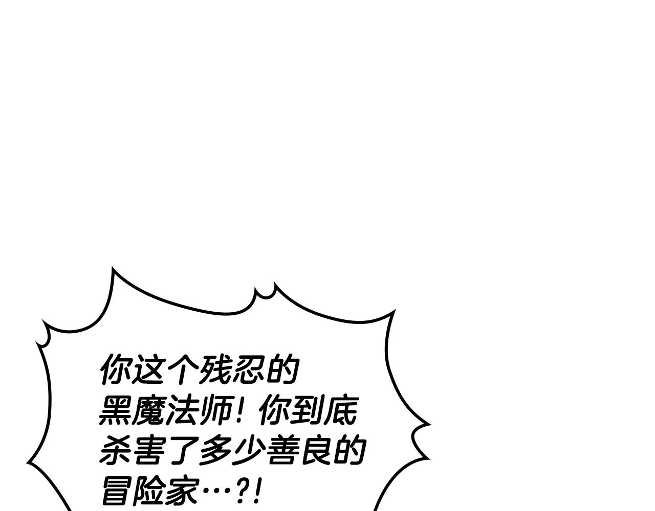 第38话 寻回力量15