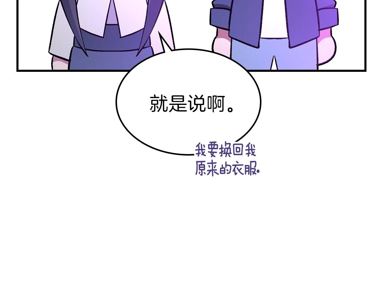 第56话 敌人43
