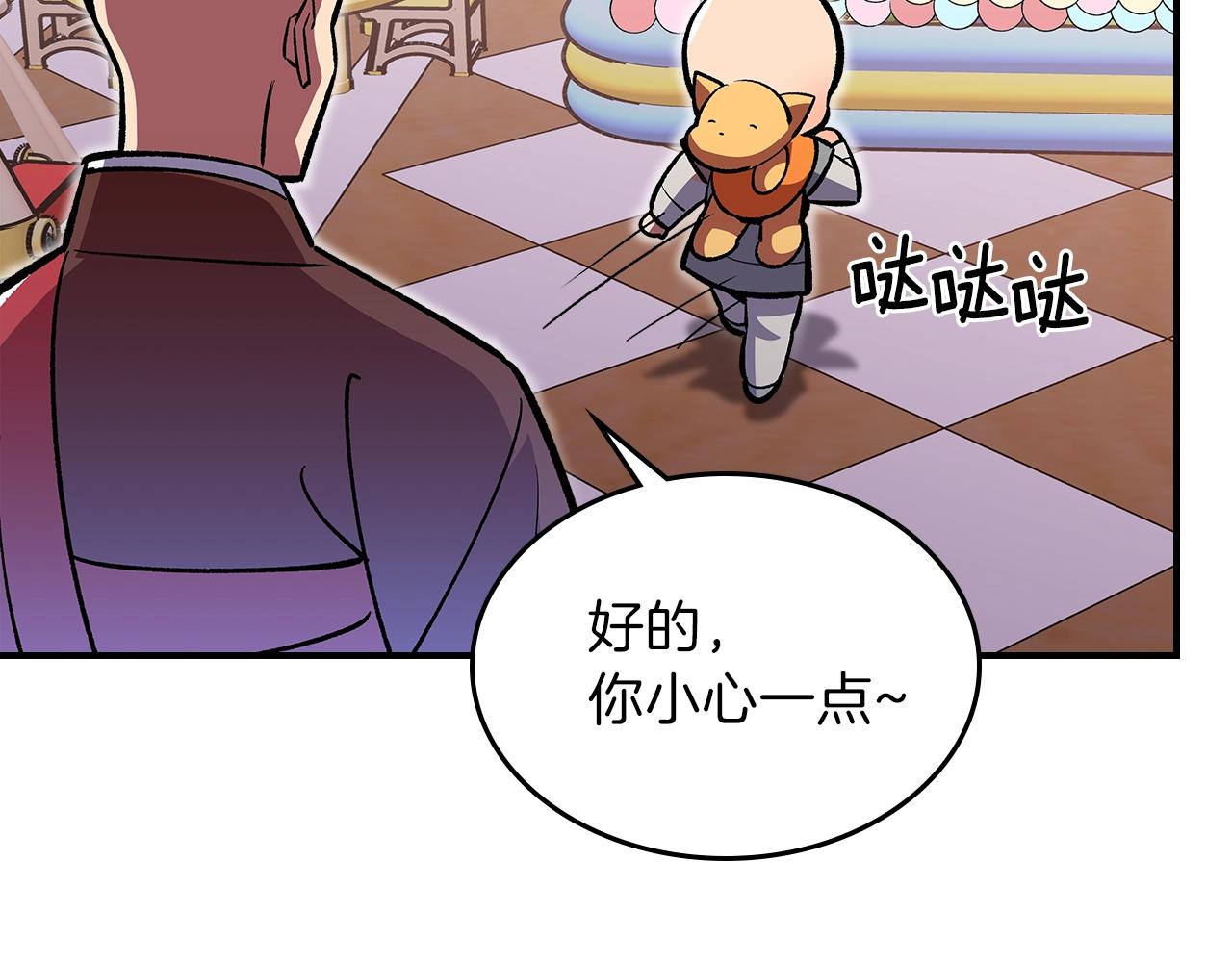 第38话 寻回力量102