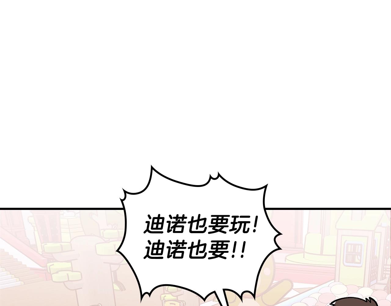 第38话 寻回力量129