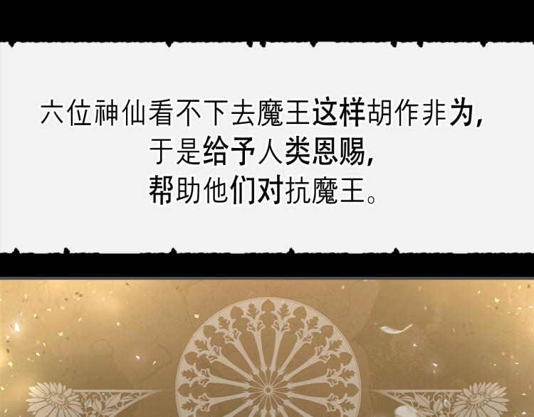序章！萌界传说明日啓程！16