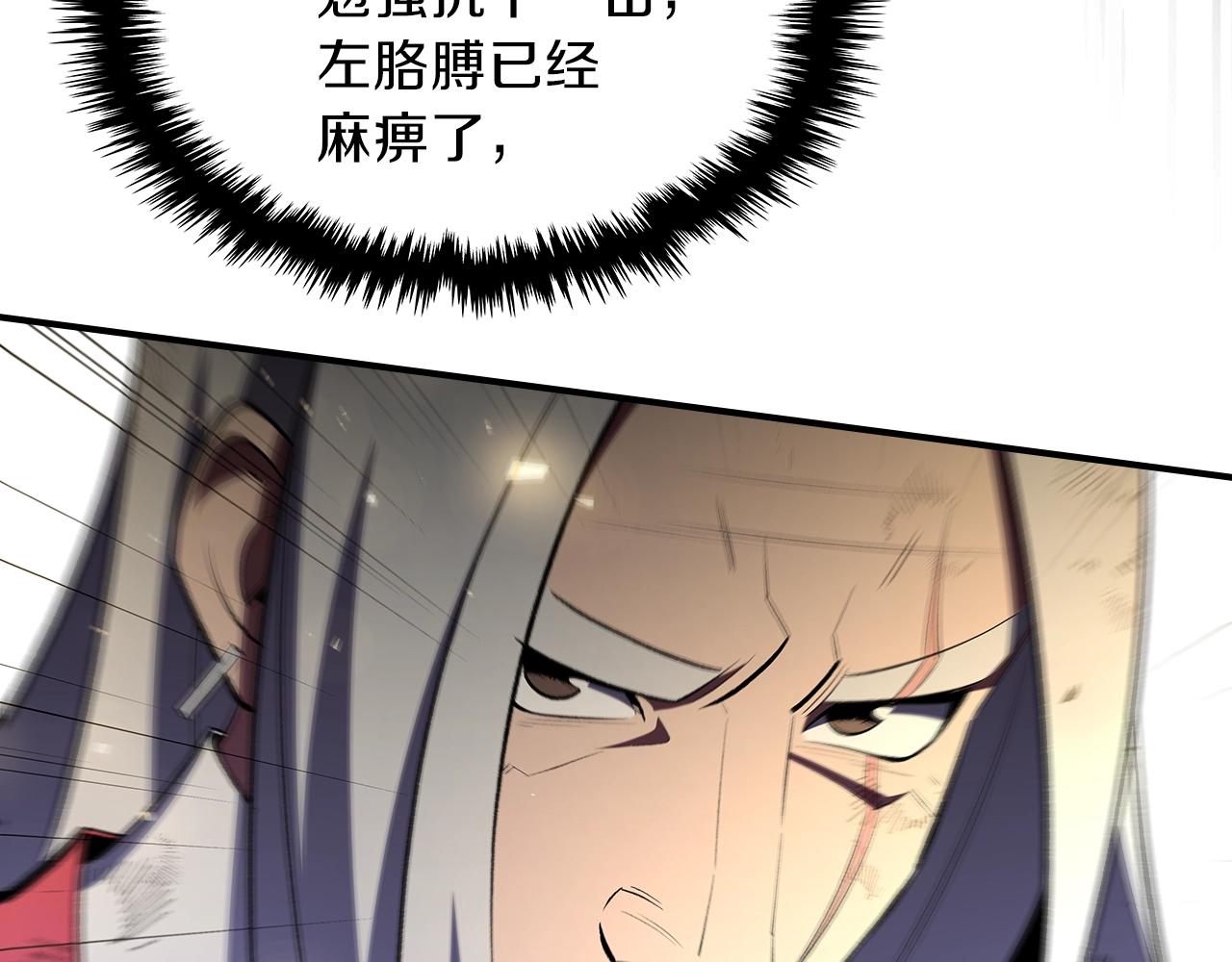 第63话 反击！噬天王！53