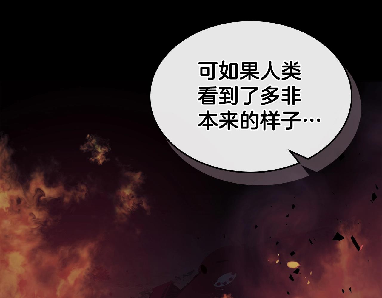 第56话 敌人179