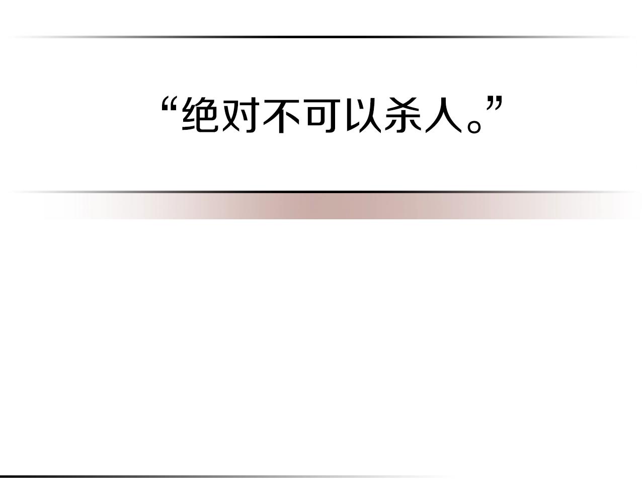 第30话 用枪高手81