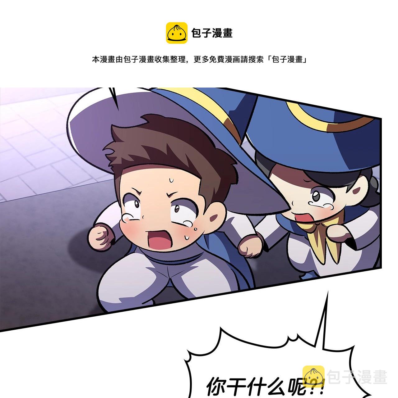 第39话 剧情怪起来了！148