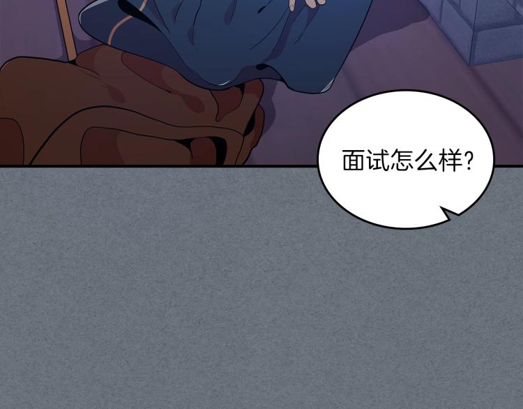 第7话 辛苦了83