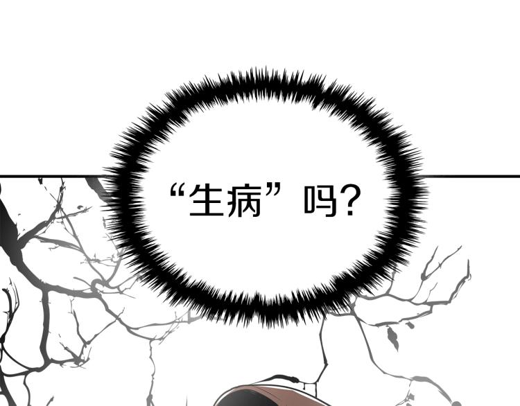 第5话 勇者生病了115