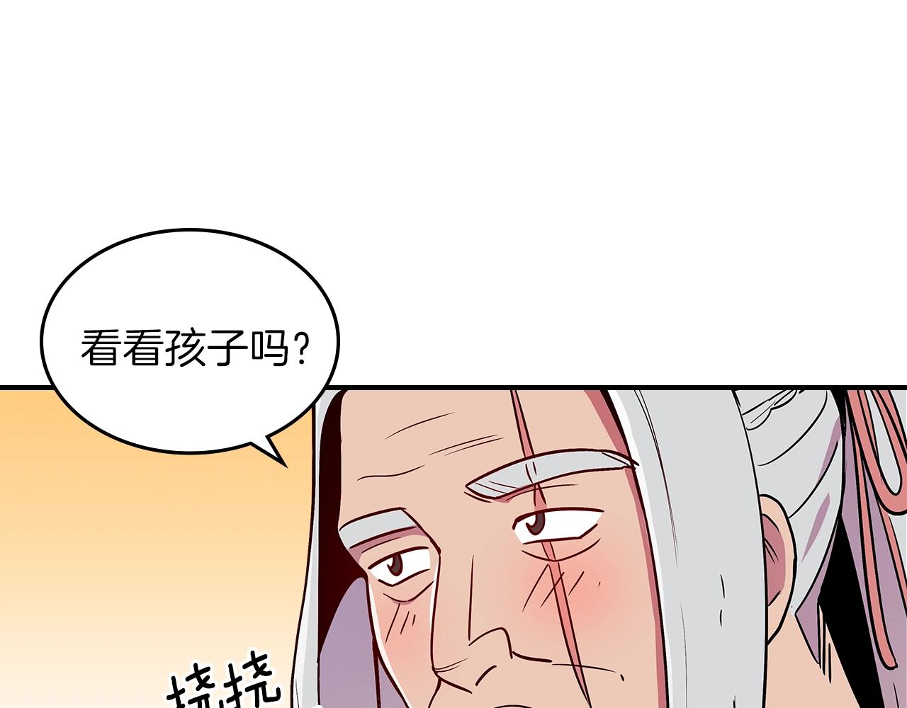 第9话 独居的老人110