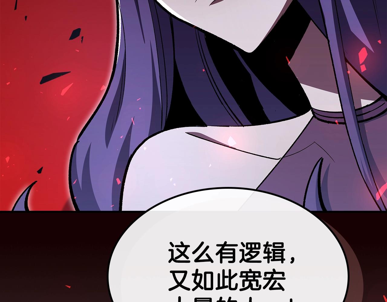 第61话 统统住手！43