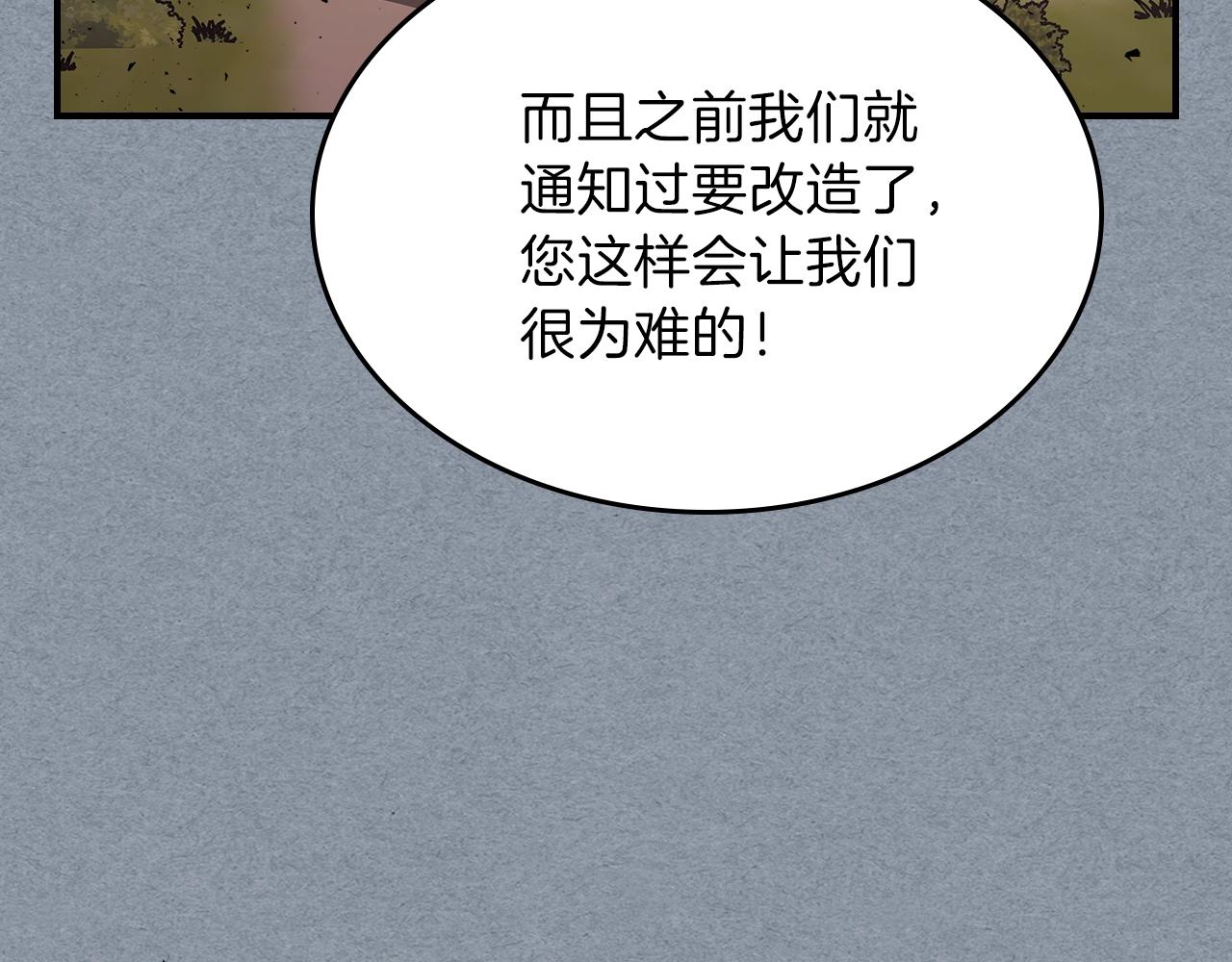 第14话 迪诺说话啦！28