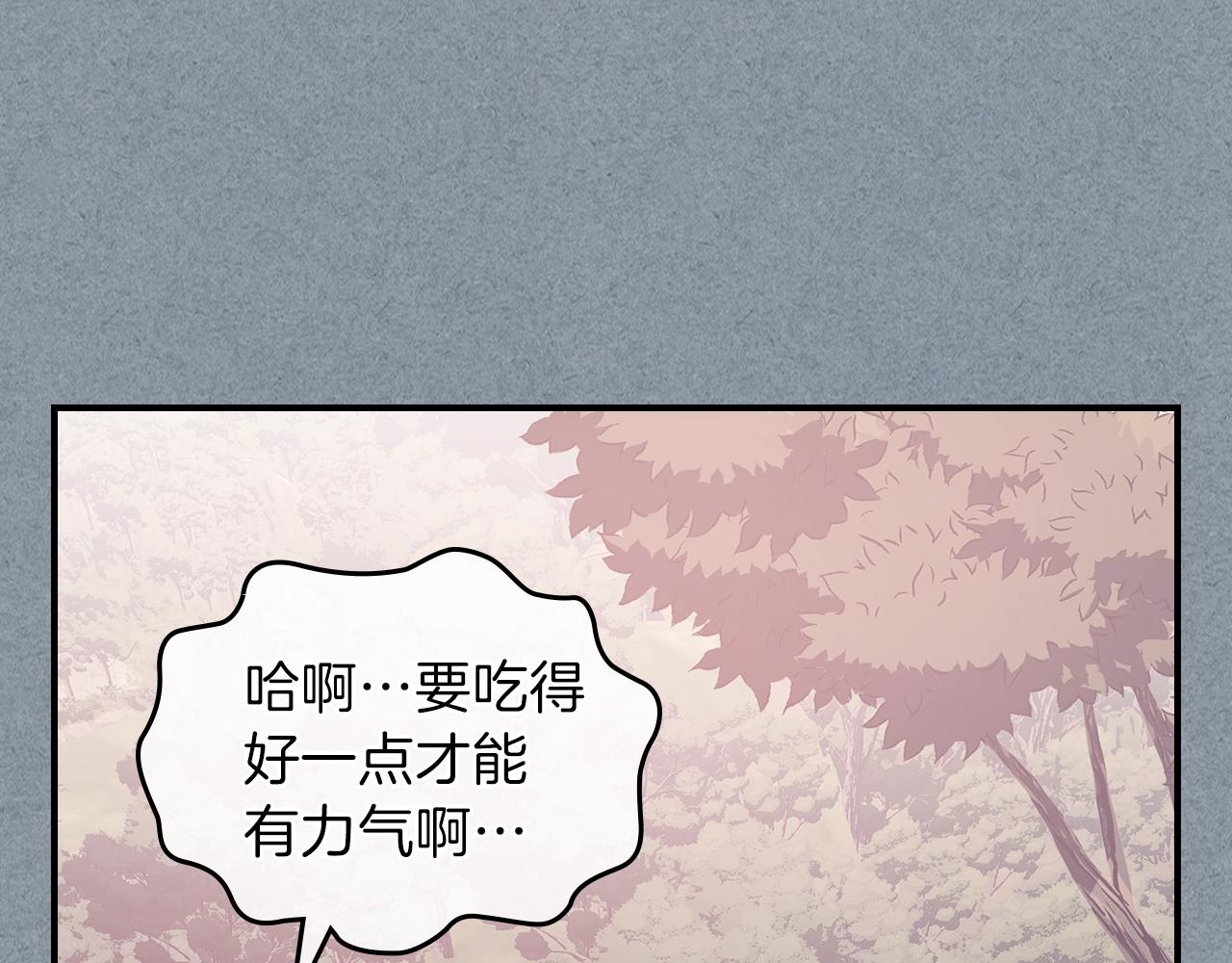 第10话 曾经有女儿...？78