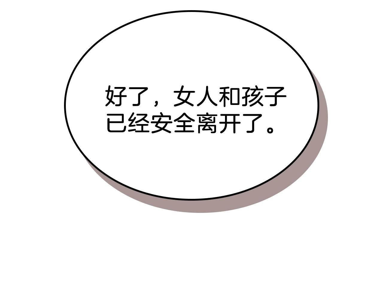 第27话90