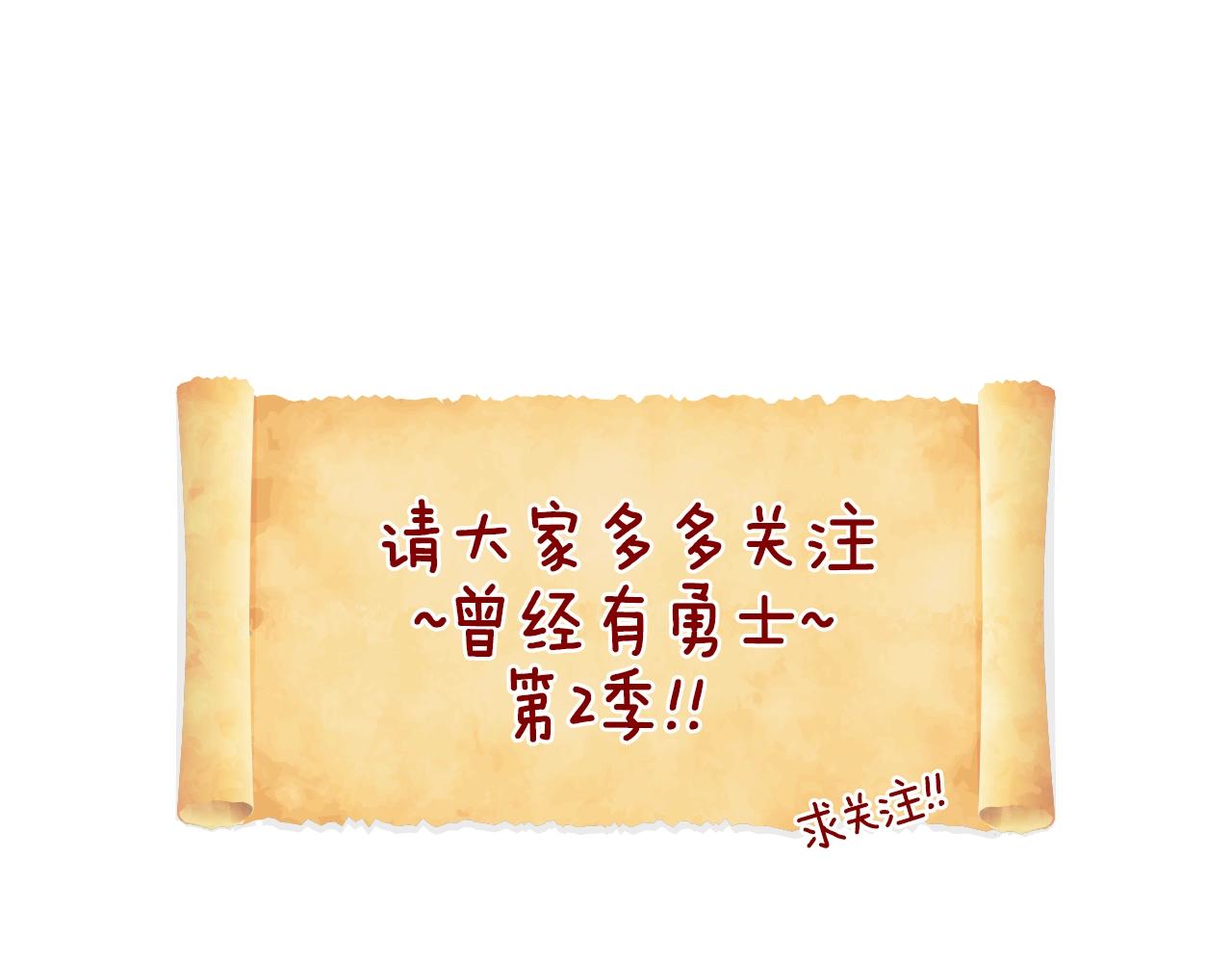 第33话 新的家250