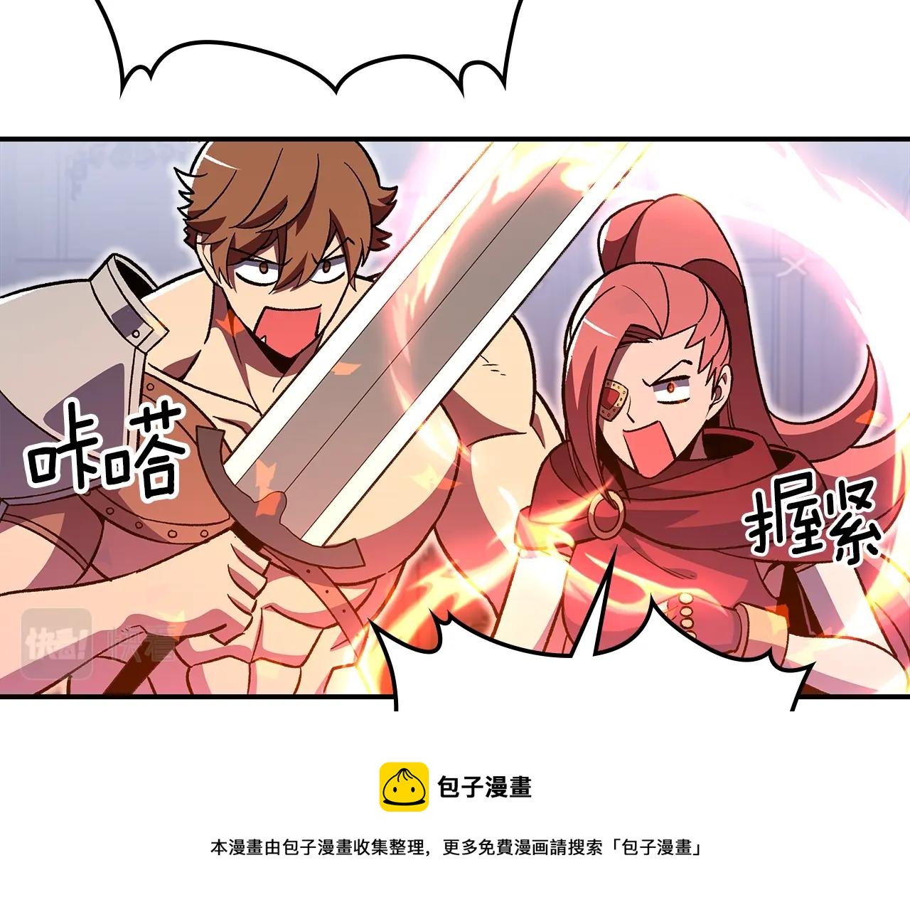 第38话 寻回力量16