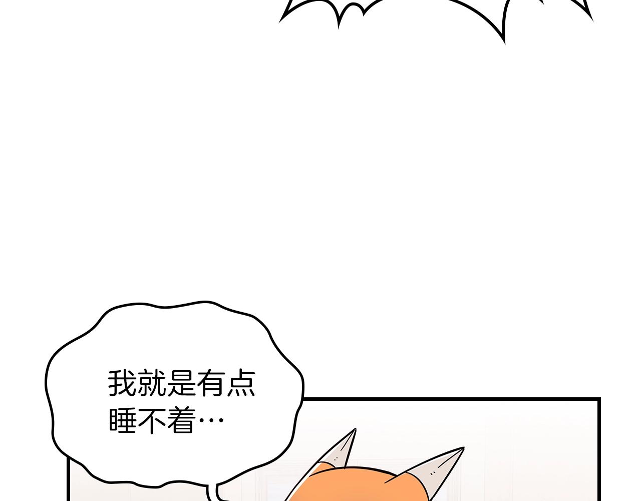 第21话 远处的危机36