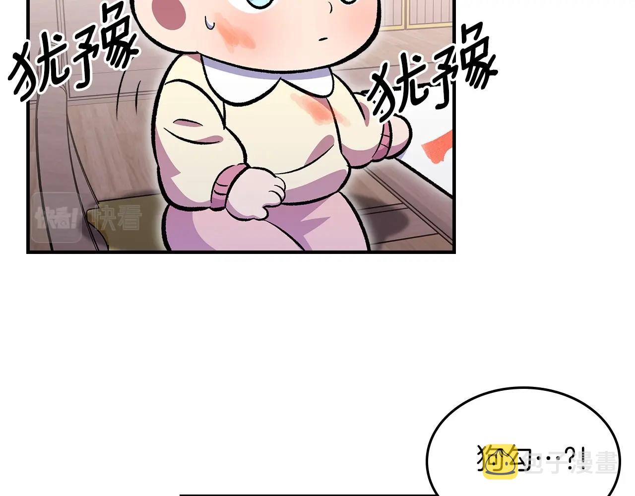 第52话 第一天148