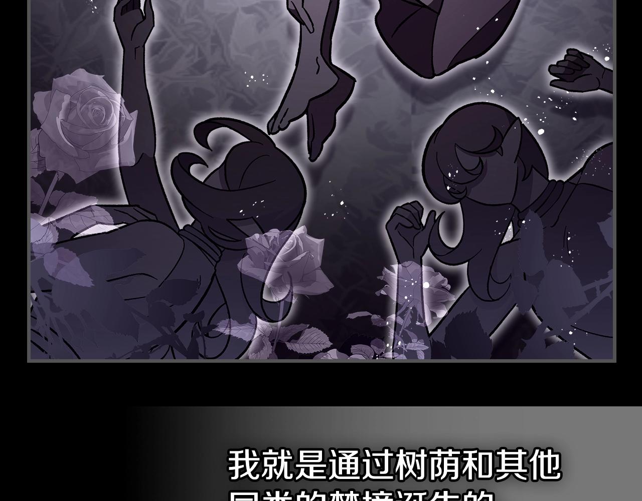 第55话 意料之外22