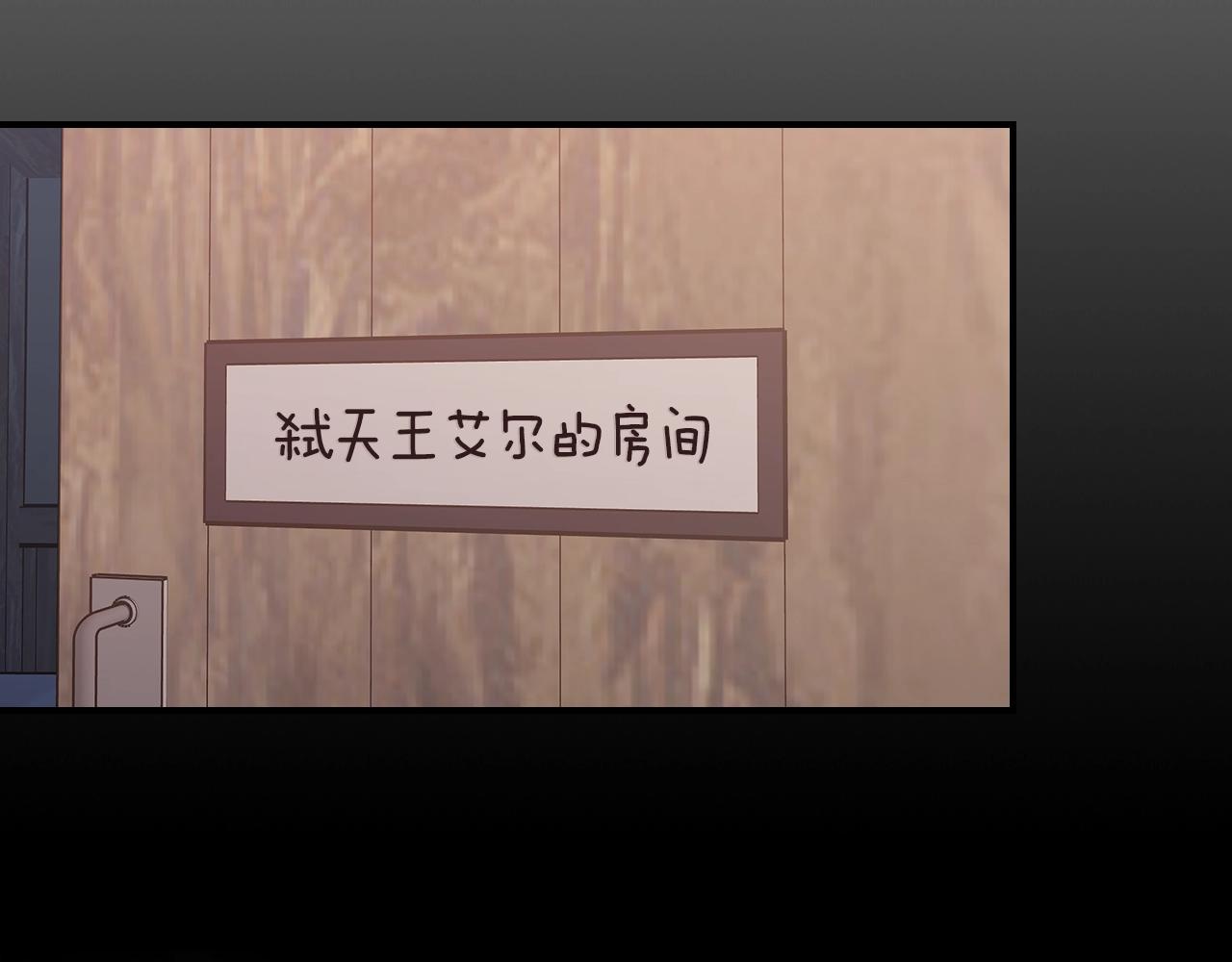 第21话 远处的危机5